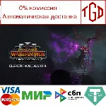 WARHAMMER III-Elspeth–Thrones of Decay | Steam РУ - irongamers.ru