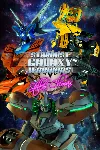 Stardust Galaxy Warriors Stellar Climax - irongamers.ru