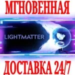 ✅ Lightmatter - Full Game ⭐Steam\РФ+Весь Мир\Key⭐ + 🎁 