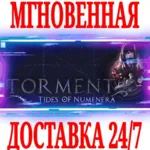 Torment: Tides of Numenera⭐ВСЕ ИЗДАНИЯ STEAM КЛЮЧ + - irongamers.ru