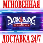 ✅ Darksburg ⭐Steam\РФ+Весь Мир\Key⭐ + Бонус
