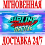 ✅ Airline Tycoon Deluxe ⭐Steam\РФ+Весь Мир\Key⭐ + Бонус