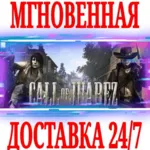 Call of Juarez 1 ⭐Steam\РФ+Весь Мир\Key⭐ + Бонус - irongamers.ru