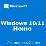 Microsoft Windows 10/11 Home