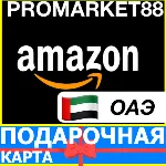 ⭐ AMAZON 1-5000 AED AE Подарочная карта Амазон ОАЭ - irongamers.ru