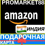 ⭐ AMAZON 1-10000 INR Подарочная карта Амазон Индия - irongamers.ru
