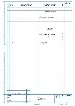 Чертеж петля дверная в компасе, деталировка
