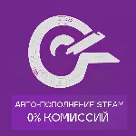 4% Steam АВТО пополнение баланса| RUB/KZT/UAH/CIS$ - irongamers.ru
