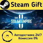 🚀 Sins of a Solar Empire II 🤖 Steam Gift Россия ⚡ мгновенно