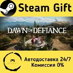 🚀 Dawn of Defiance 🤖 Steam Gift Россия ⚡ мгновенно