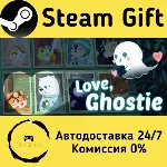 🚀 Love, Ghostie 🤖 Steam Gift Россия ⚡ мгновенно