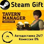 Tavern Manager Simulator Steam Gift РФ/КЗ/др. Автодоставка - irongamers.ru