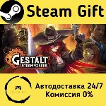 🚀 Gestalt: Steam & Cinder 🤖 Steam Gift Россия ⚡ мгновенно