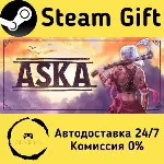 🚀 ASKA 🤖 Steam Gift Россия ⚡ мгновенно
