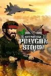 ✅ Operation: Polygon Storm Xbox One|X|S активация