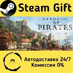 🚀 Republic of Pirates 🤖 Steam Gift Россия ⚡ мгновенно