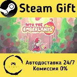 🚀 Into the Emberlands 🤖 Steam Gift Россия ⚡ мгновенно