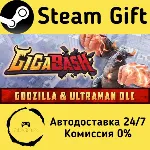 GigaBash Steam Gift РФ/КЗ/др. Автодоставка - irongamers.ru