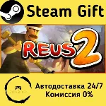 🚀 Reus 2 🤖 Steam Gift Россия ⚡ мгновенно