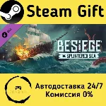 Besiege: The Splintered Sea Steam Gift Россия мгновенно - irongamers.ru