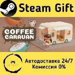 🚀 Coffee Caravan 🤖 Steam Gift Россия ⚡ мгновенно