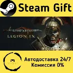 🚀 King Arthur: Legion IX 🤖 Steam Gift Россия ⚡ мгновенно