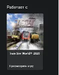 ⭐Train Sim World®: Ruhr-Sieg Nord XBOX DLC⭐ - irongamers.ru