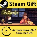🚀 Chill Pulse 🤖 Steam Gift Россия ⚡ мгновенно