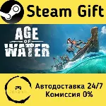 🚀 Age of Water 🤖 Steam Gift Россия ⚡ мгновенно