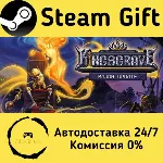 Kingsgrave Steam Gift Россия мгновенно - irongamers.ru