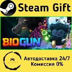🚀 BioGun 🤖 Steam Gift Россия ⚡ мгновенно