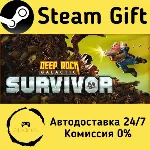 🚀 Deep Rock Galactic: Survivor 🤖 Steam Gift Россия ⚡ мгновенно
