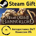 🚀 Mount & Blade II: Bannerlord 🤖 Steam Gift Россия ⚡ мгновенно