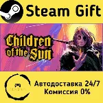 🚀 Children of the Sun 🤖 Steam Gift Россия ⚡ мгновенно
