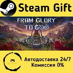 🚀 From Glory To Goo 🤖 Steam Gift Россия ⚡ мгновенно