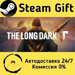 🚀 The Long Dark 🤖 Steam Gift Россия ⚡ мгновенно