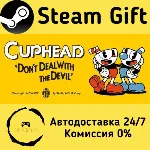 Cuphead Steam Gift РФ/КЗ/др. Автодоставка - irongamers.ru