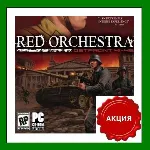 ✅ Red Orchestra Ostfront 41-45✔ ️Steam Key🔑 RU-CIS-UA⭐🎁 