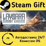 🚀 Laysara: Summit Kingdom 🤖 Steam Gift Россия ⚡ мгновенно