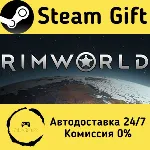 RimWorld Steam Gift РФ/КЗ/др. Автодоставка - irongamers.ru