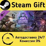 ARK: Genesis Season Pass Steam Gift РФ/КЗ/др. Автодоставка - irongamers.ru