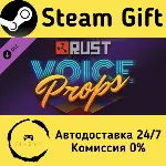 🚀 Rust - Voice Props Pack 🤖 Steam Gift Россия ⚡ мгновенно
