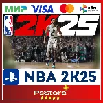 🔴 NBA 2K25 | НБА 25🎮 Турция/Украина PS4 PS5🔴 PS