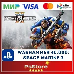 🔴 Warhammer 40000: Space Marine 2🎮 Турция|Украина PS5🔴 PS