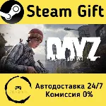 🚀 DayZ 🤖 Steam Gift Россия ⚡ мгновенно