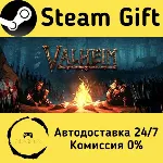 🚀 Valheim 🤖 Steam Gift Россия ⚡ мгновенно