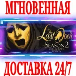 ✅ The Last Door: Season 2 Collector's Edition⭐Steam\Key⭐