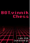 BOT.vinnik Chess: Late USSR Championships КЛЮЧ STEAM - irongamers.ru