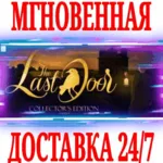 ✅ The Last Door Collector's Edition⭐Steam\РФ+Мир\Key⭐+🎁 
