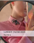 Схема для бисера: Черный мотылек RU|EN - irongamers.ru